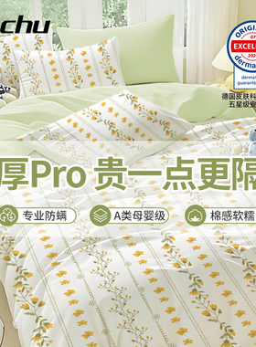 A类母婴级一次性床单床品四件套枕套被套住酒店旅行旅游卧铺专用