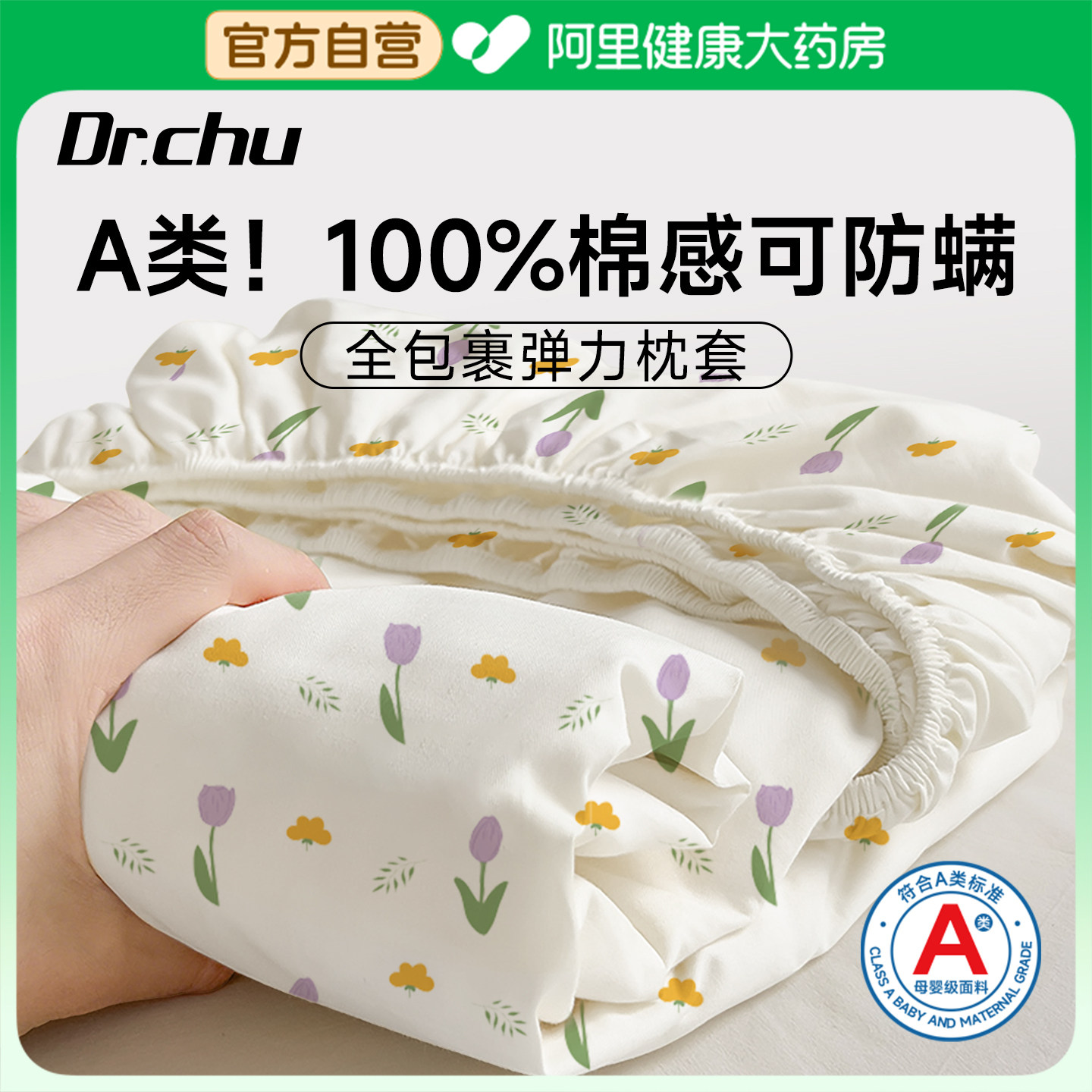 医护级一次性枕套独立包装枕头套加厚加大酒店旅行游隔脏枕巾便携,户外/登山/野营/旅行用品,一次性床单被套,淘宝优惠券,粉丝福利购,淘宝优惠卷