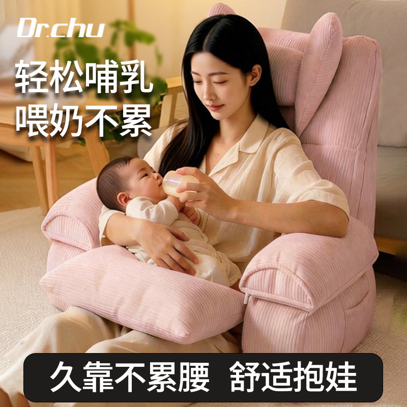 孕妇护腰靠垫喂奶睡觉腰垫