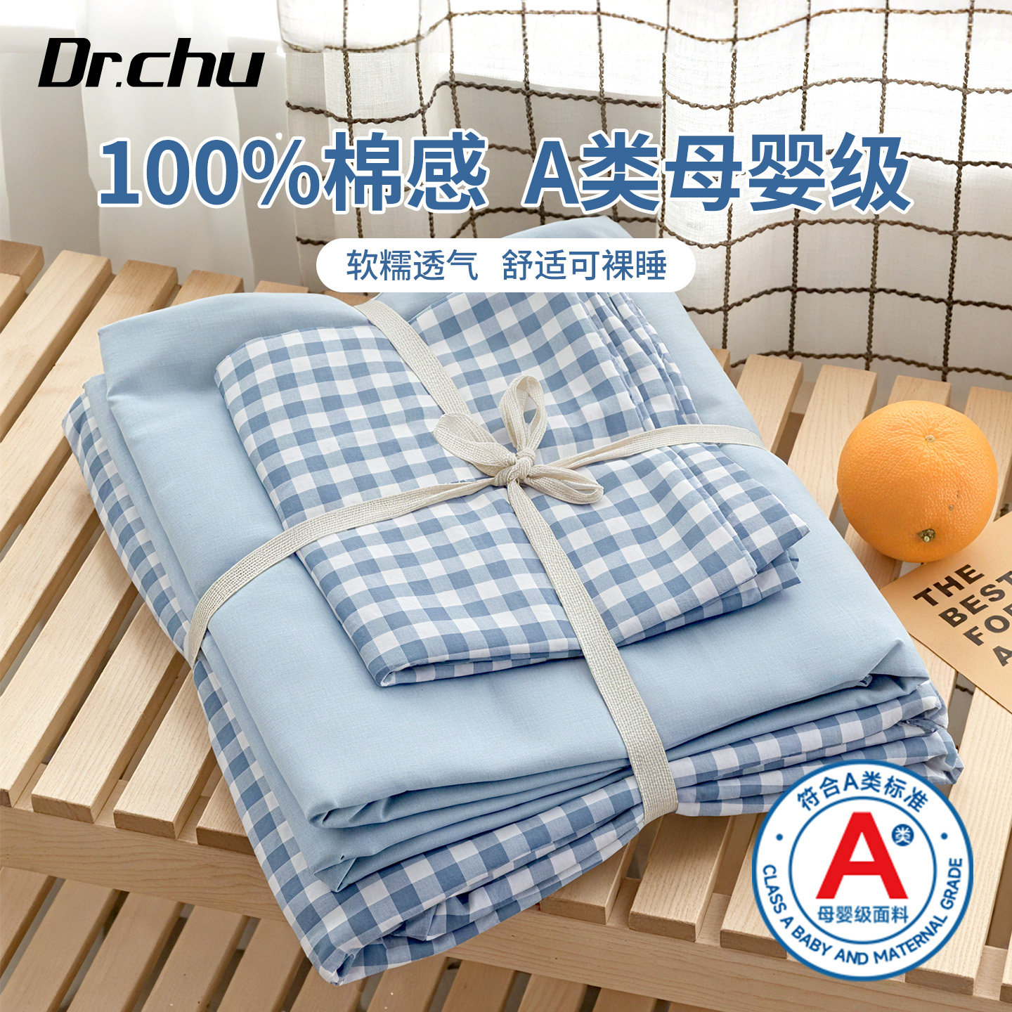 A类一次性床上四件套床单被罩枕套被套加厚隔脏酒店旅行专用床品,户外/登山/野营/旅行用品,一次性床单被套,淘宝优惠券,粉丝福利购,淘宝优惠卷