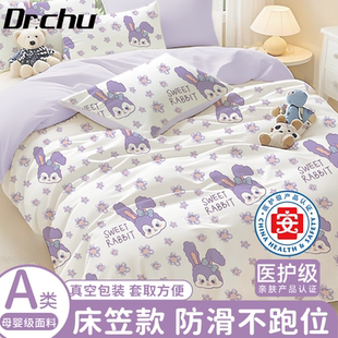 A类一次性床品四件套床笠被罩床单枕套酒店防滑隔脏旅行必备床品
