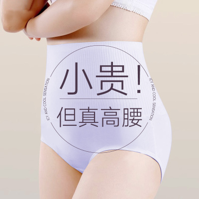 初医生一次性内裤女高腰日抛免洗