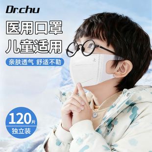 初医生医用口罩儿童3d立体宝宝3到6岁8到12岁独立包装 10到15岁