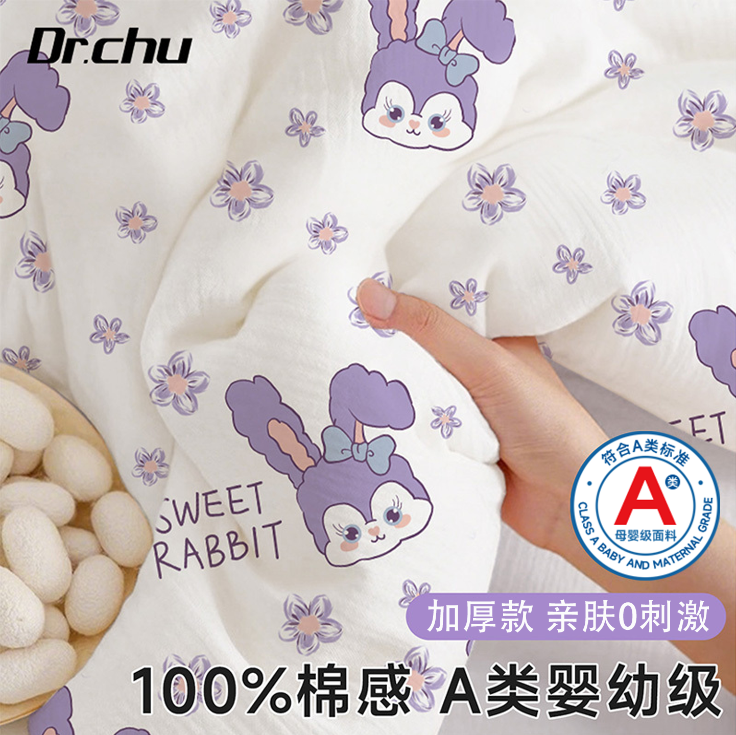 加厚一次性床上四件套被罩床单枕套便携式住酒店宾馆床上旅行用品