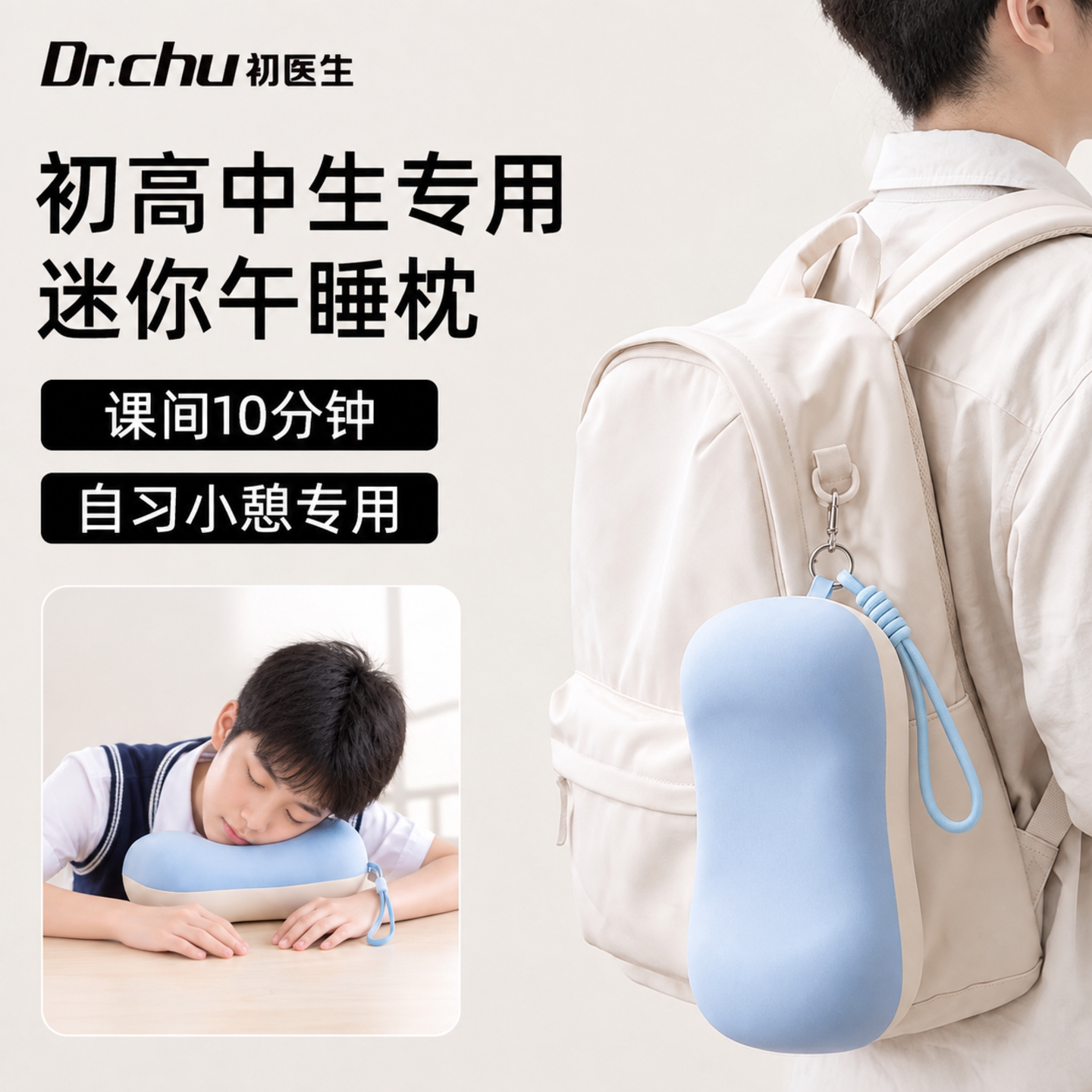 午睡枕趴睡枕初高中生趴桌子睡觉抱枕午休神器学生专用进口小枕头