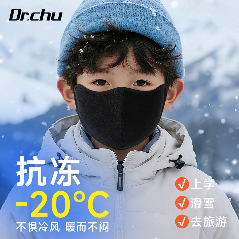 保暖口罩儿童小孩专用3到6岁8到12岁5东北旅游滑雪冬季防风防寒,居家日用,口罩,淘宝优惠券,粉丝福利购,淘宝优惠卷