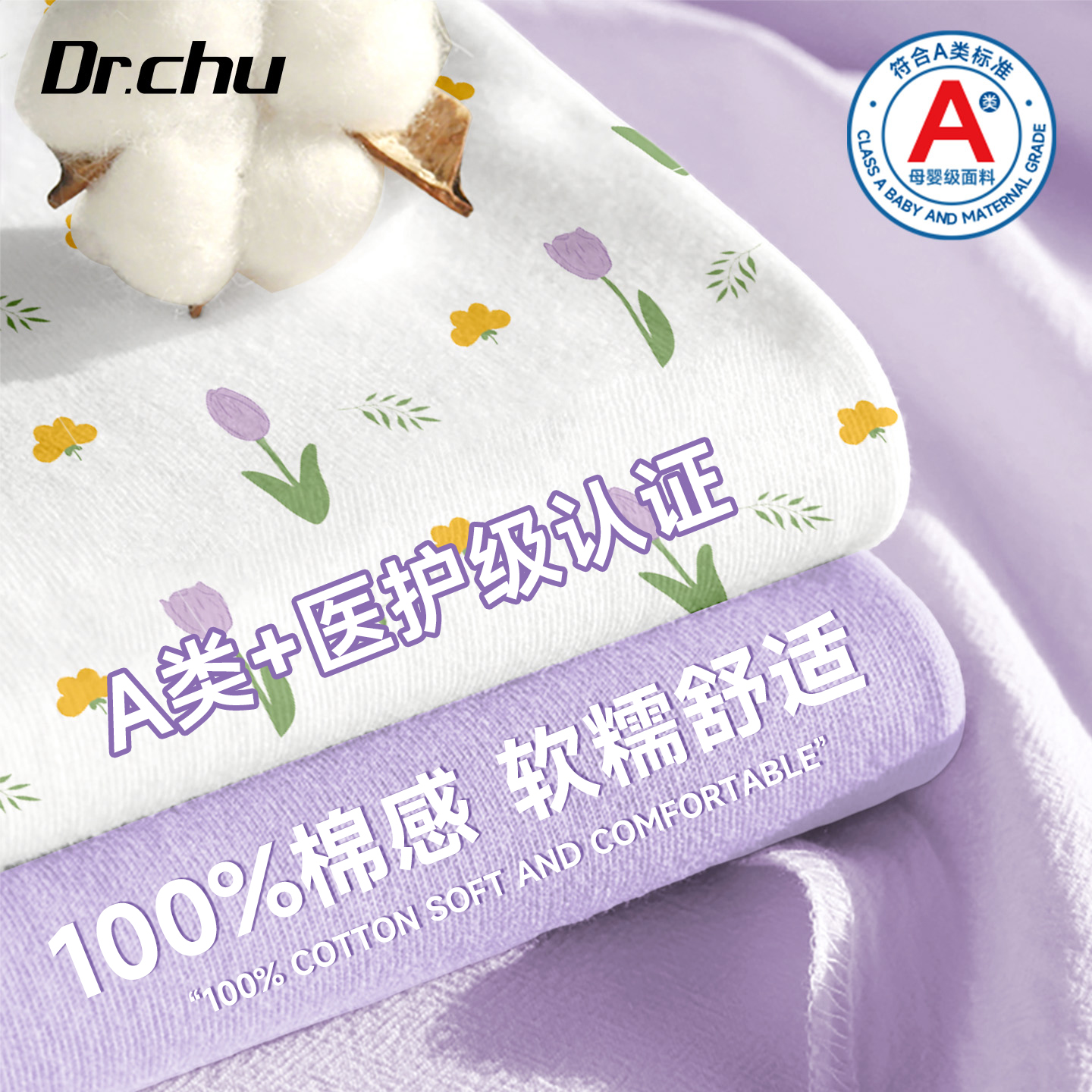 医护级一次性床上四件套床单被罩枕套出差旅行住酒店专用加厚隔脏