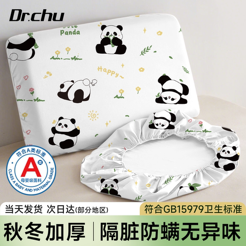 【防头油防口水】一次性枕套