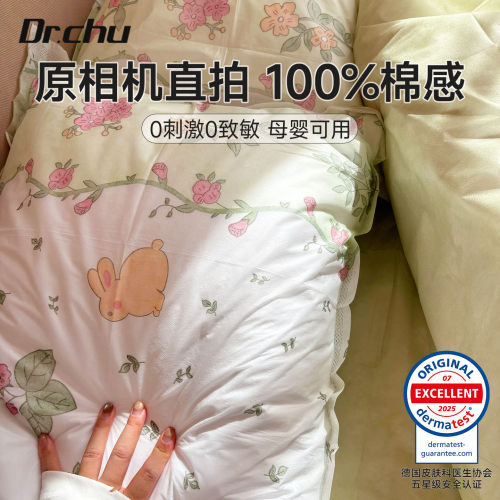 不踩雷【实拍】一次性四件套，