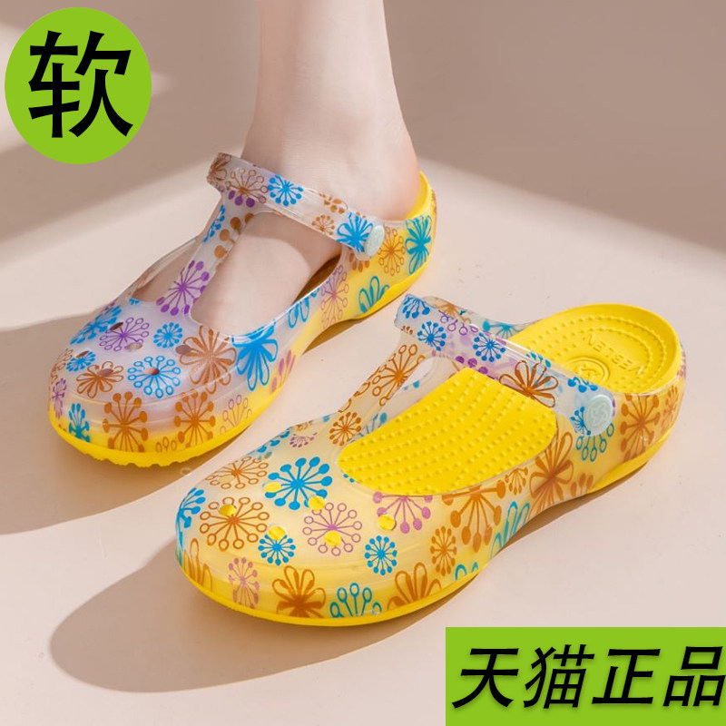 Giày Croc Vàng Nữ 2024 Mùa Hè Mới Áo Khoác Ngoài Mẹ Đế Mềm Chống Trơn Trượt Chân Để Lộ Nhỏ Giày Đi Biển Đế Xăng Đan giày công nhân không dây