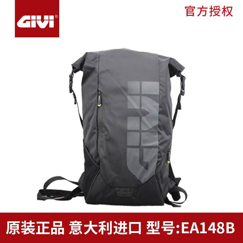 意大利GIVI卷顶收纳包男摩托车多功能20升运动旅行包摩托车骑士包