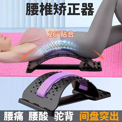 腰椎牵引器背部拉伸驼背矫正器家用腰部器护腰带脊柱家用靠垫腰托