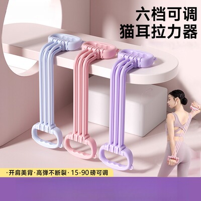 弹力带拉力绳家用健身神器