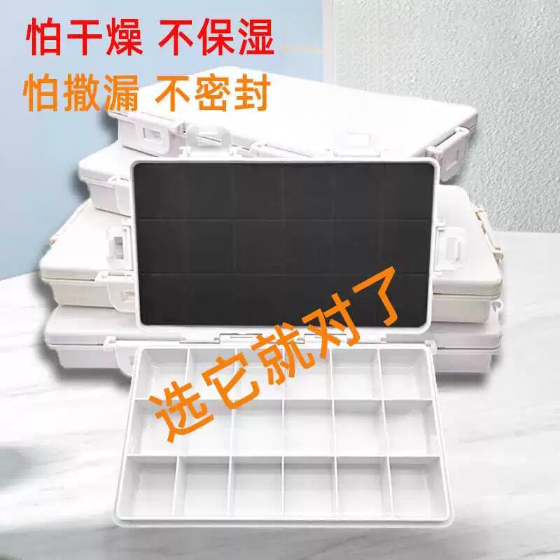 美术生颜料盒海绵密封保湿12/18/24/36格调色盘丙烯水粉颜料空盒