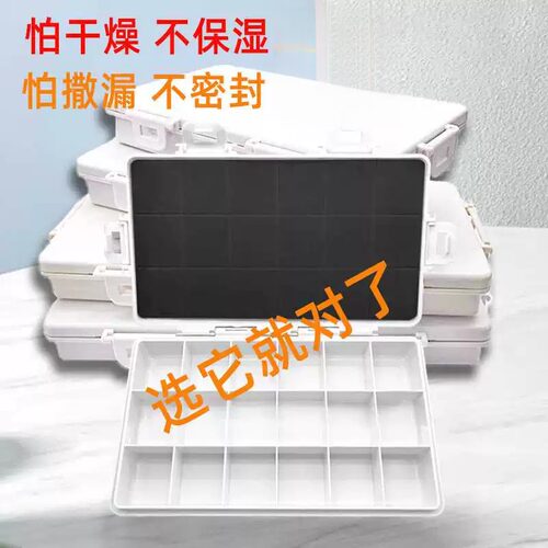 美术生颜料盒海绵密封保湿12/18/24/36格调色盘丙烯水粉颜料空盒