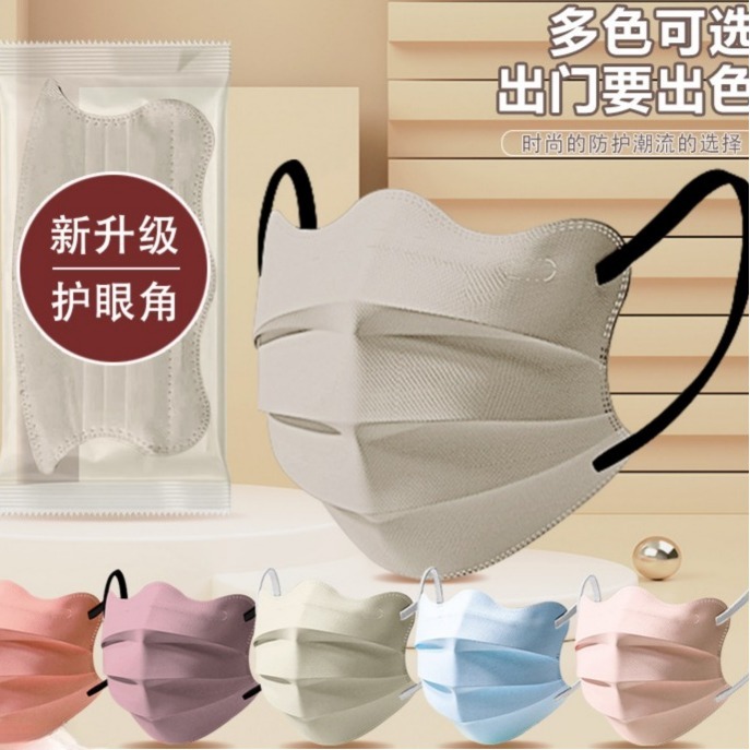 护眼角V脸新款莫兰迪马卡龙色系护眼角3D口罩成人高颜值口罩显脸
