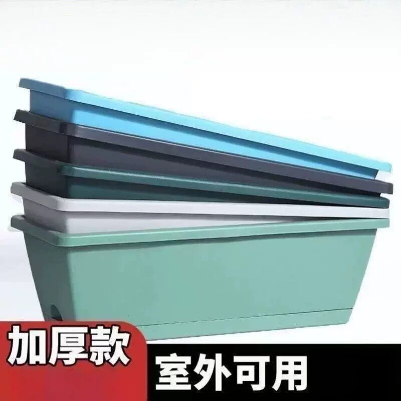 加厚阳台长条种菜盆家用长方形种菜箱霍仑盆蔬菜种植塑料花盆特大