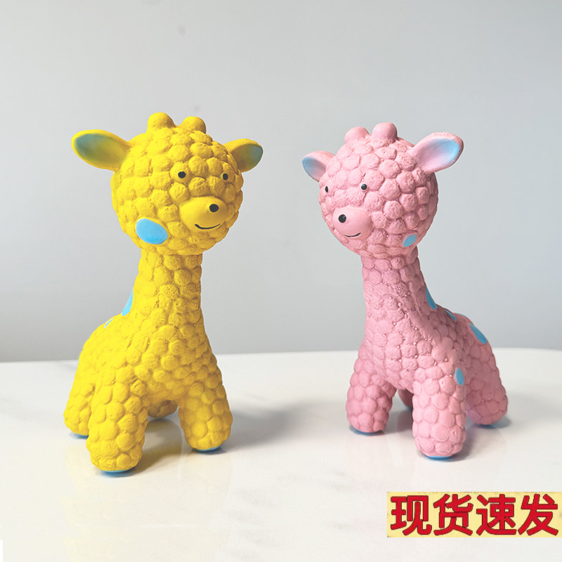 狗狗玩具耐咬磨牙发声小狗自嗨解闷神器柯基宠物用品幼犬乳胶玩偶