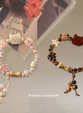 可爱饼干猫小狗陶瓷手链瓷珠百搭编织闺蜜情侣手串学生可爱手绳