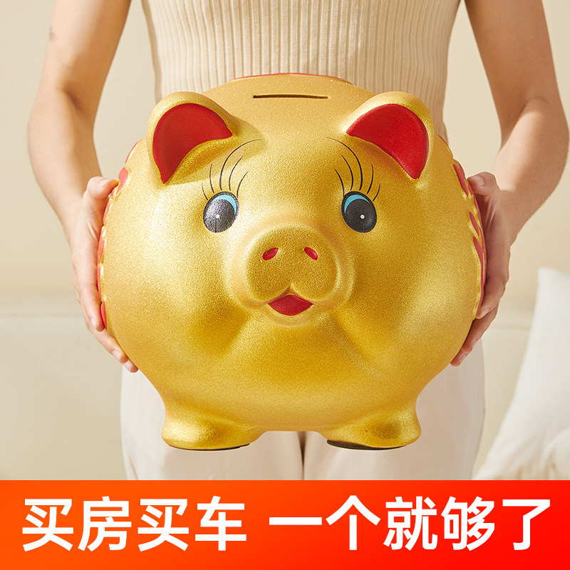 存钱罐2026年新款只进不出金猪陶瓷儿童储蓄储钱男孩小猪女孩成人
