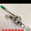 紧线钳电力电工卡线牵引器 双勾紧线器钢丝绳拉紧器2T多功能日式