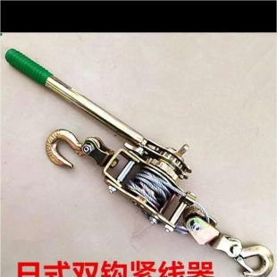 紧线钳电力电工卡线牵引器 双勾紧线器钢丝绳拉紧器2T多功能日式