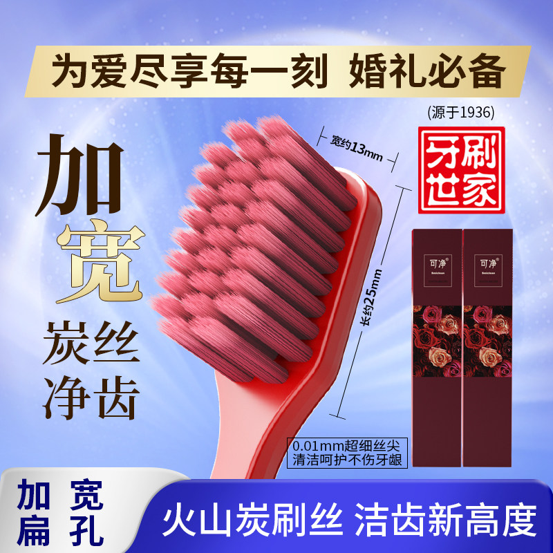 结婚生日伴手礼红色牙刷香皂礼盒