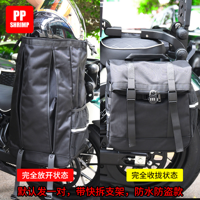PPshrimp大容量全盔边包防水快拆