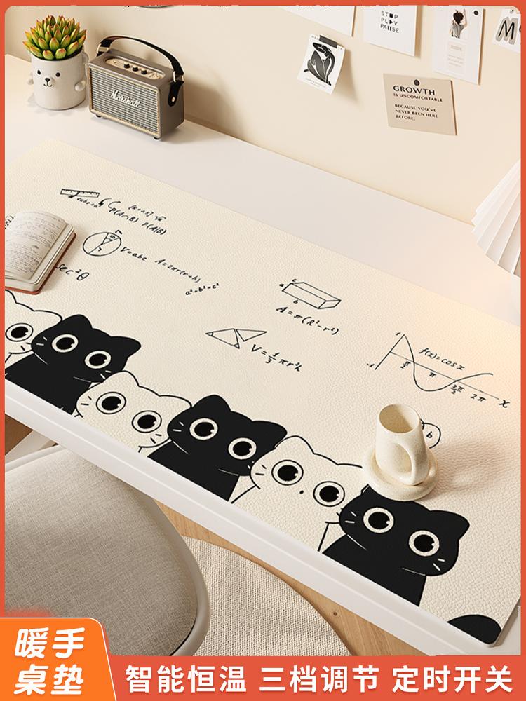 加热鼠标垫办公室电脑桌面超大暖桌垫冬季学生写作业发热暖手垫