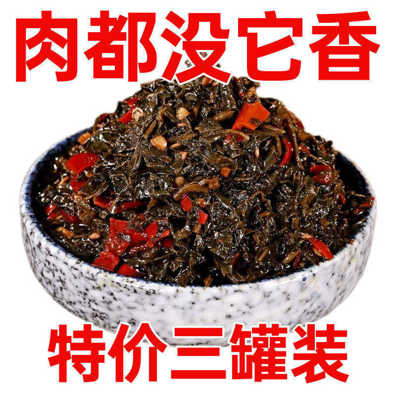 原味紫苏酱正宗紫苏酱香辣原味拌饭调味酱料牛蛙龙虾烤鱼料包辣椒