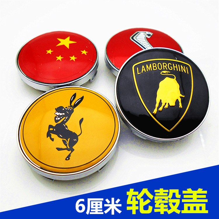 适用吉利缤瑞等专用汽车轮毂盖标志改装车轮中心盖6厘米直径60mm