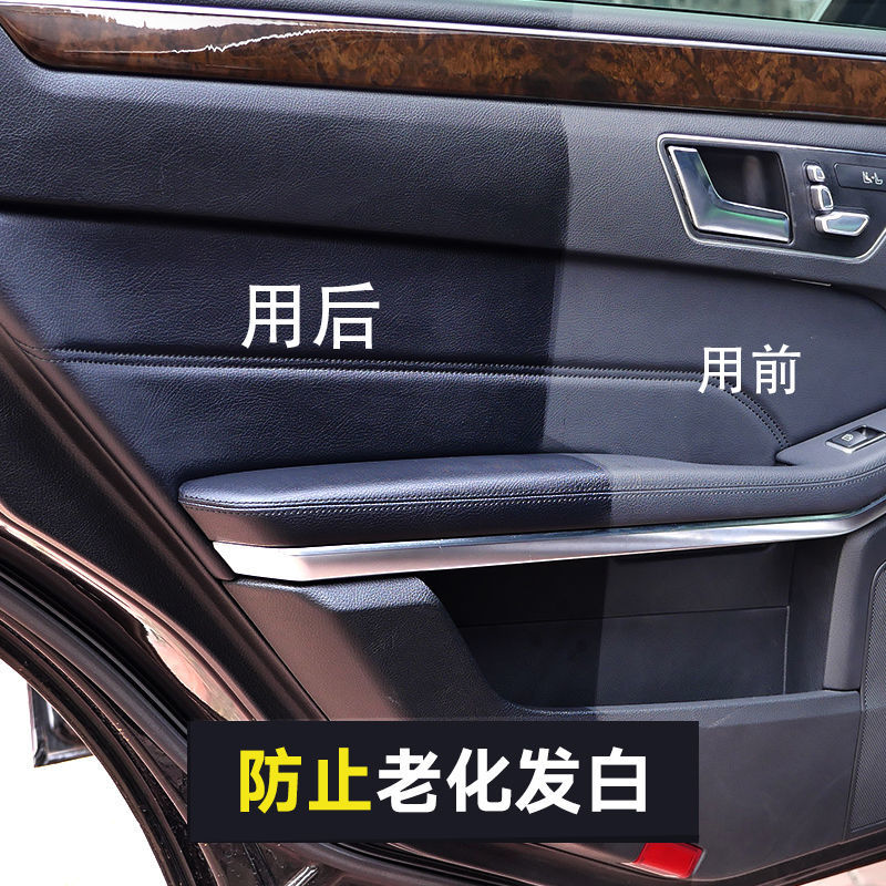 表板蜡仪表盘汽车内饰翻新塑料香型镀膜上光保养真皮革座椅护理剂