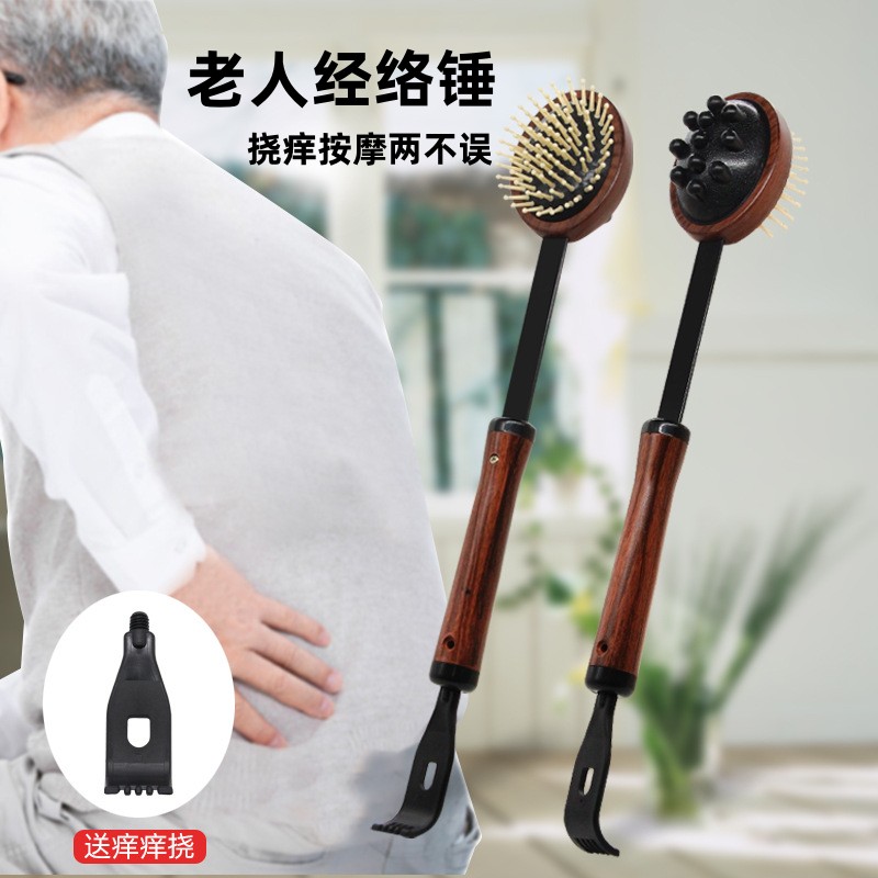 抓背挠痒捶背神器后背不求人养生锤老人经络拍敲打全身穴位按摩棒_虎窝淘