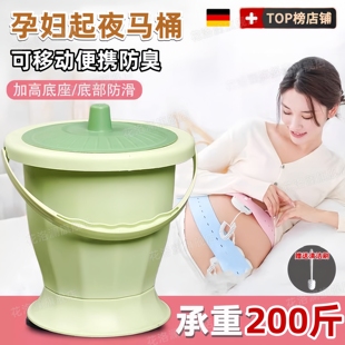 夜壶女士痰盂家用卧室带盖坐便器老人移动马桶简易孕妇不起夜神器