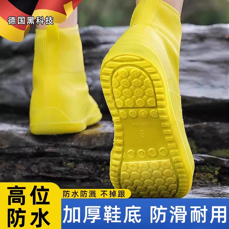 户外徒步防水鞋套硅胶防滑加厚耐磨反复使用下雨天雨靴套脚套男女