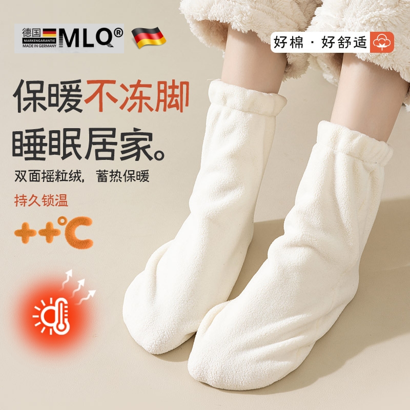 暖脚套被窝专用自发热袜子睡眠