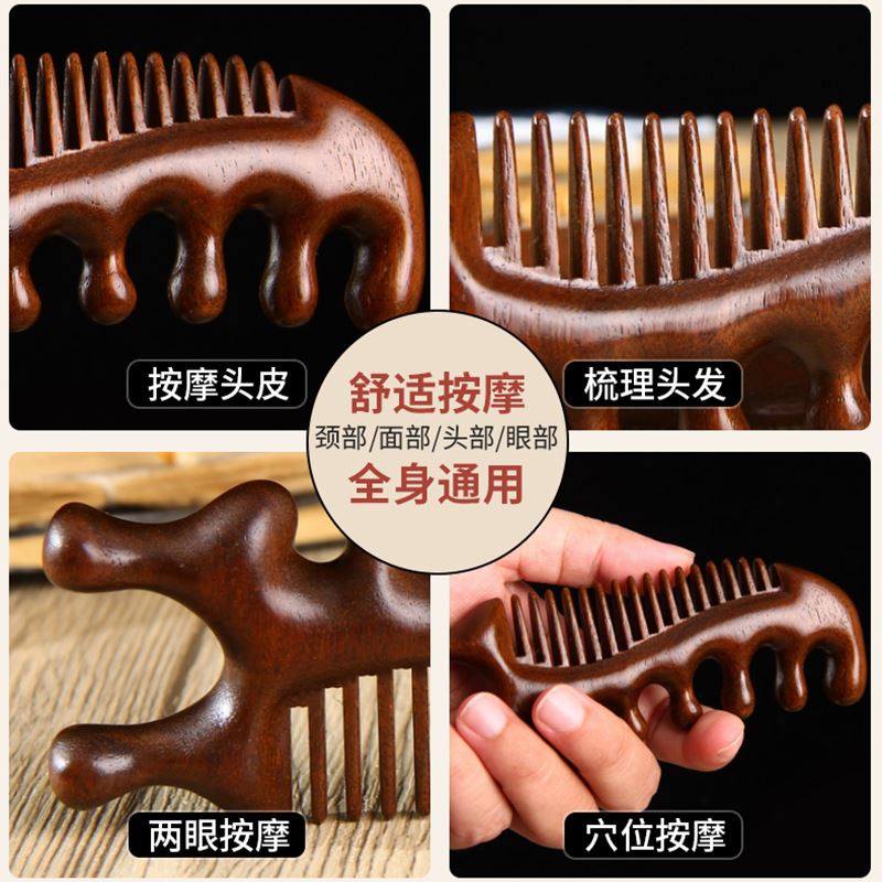 天然绿檀木头部颈椎按摩器面部刮痧多功能头疗按摩梳疏通经络神器,搬运/仓储/物流设备,其他起重搬运设备,淘宝优惠券,粉丝福利购,淘宝优惠卷