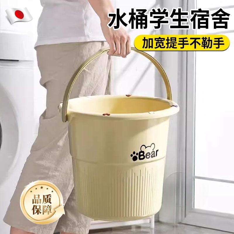 水桶学生宿舍用加厚洗脸盆
