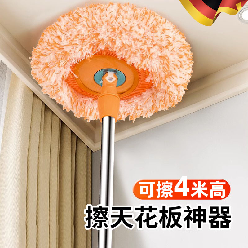 可伸缩向日葵除尘拖把擦天花板