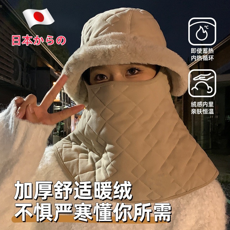 保暖骑行帽加绒帽子面罩一体