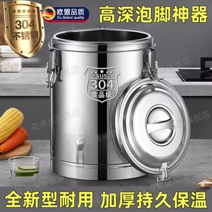 泡脚桶保温不插电新款洗脚盆过小腿加热恒温加厚加高深熏蒸浸脚桶