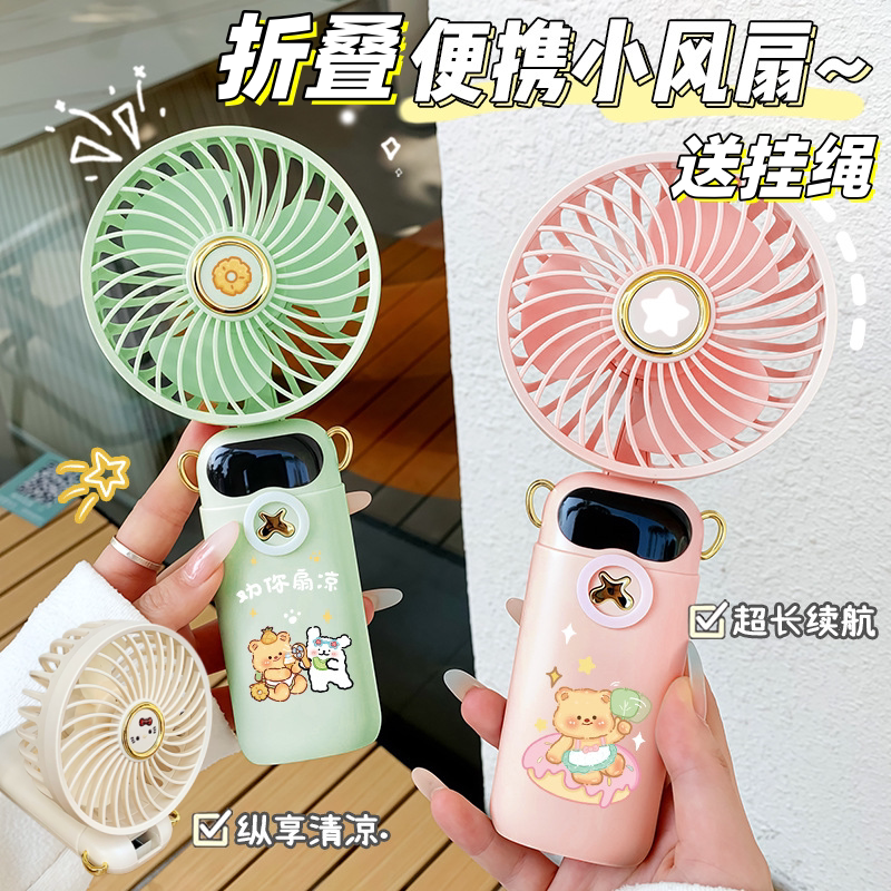 挂脖手持迷你USB风扇凉感大风力图片