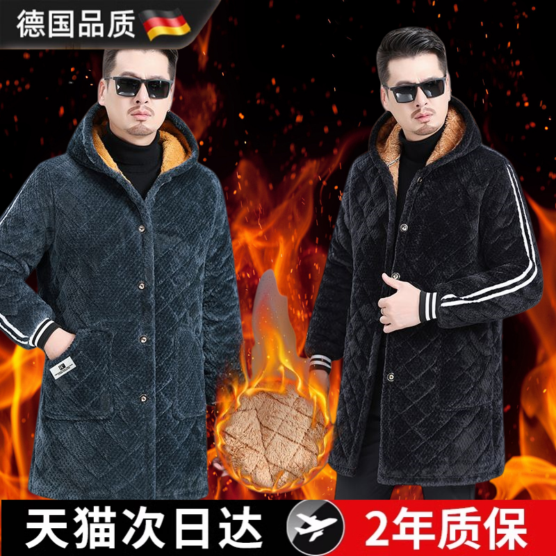 四川省省服加绒冬季工作服罩衣