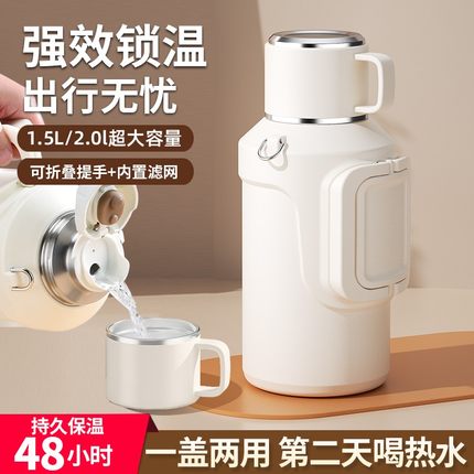 保温壶2024新款车载保温水壶大容量旅行壶家用高颜值不锈钢热水瓶