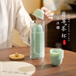 一次性功夫茶杯防摔耐高温家用航空硬商务水杯泡茶品茗杯户外便携