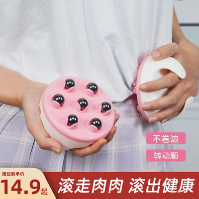 七龙珠按摩器腹部燃脂身体经络