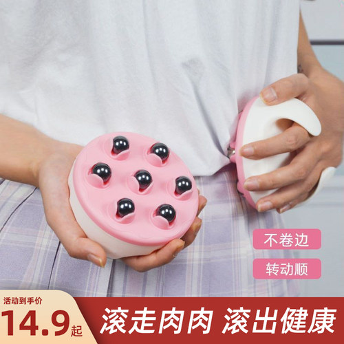 七龙珠按摩器腹部燃脂身体经络