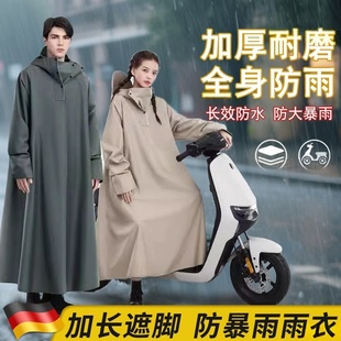 加宽防雨遮脚暴雨骑行专用摩托车雨披 德国加厚雨衣耐磨电动车长款