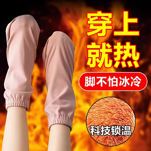 暖脚被窝专用晚上睡觉脚冷过冬神器月子睡眠袜子秋冬季 保暖暖脚套