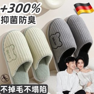 德国拖鞋情侣家居一对高颜值女款冬季2024新款室内秋冬天一男一女
